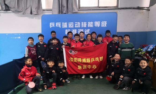 乒乓球特色校的发展之道（以乒乓球为核心，培养学生综合素质）