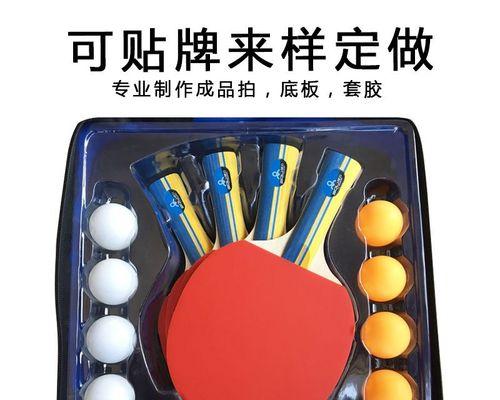 乒乓球胶皮何时换更合适？（揭秘乒乓球胶皮使用周期及注意事项）