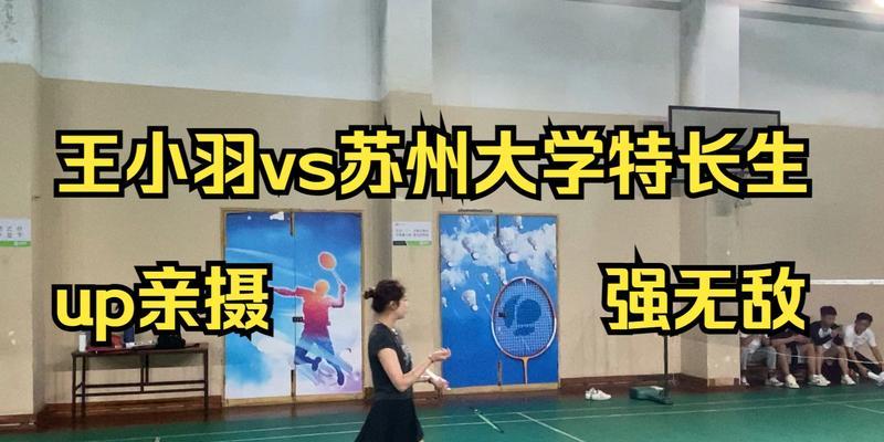 乒乓球特长生大学（让你在乒乓球领域发光发热的机会，只需一个！）