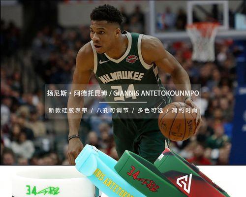 亚洲NBA球员排行榜（亚洲球员在NBA的崛起与突破）