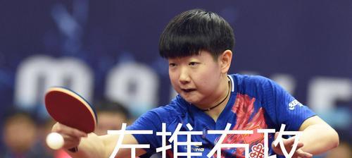 乒乓球技巧（掌握乒乓球侧身球技巧的关键要点）