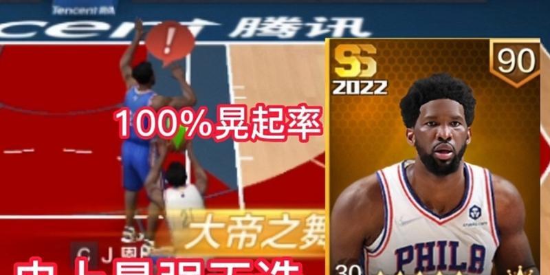 NBA中排行榜（无可争议的最强球员巅峰，让我们见证他们的传奇征程）