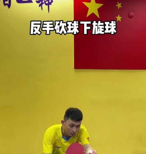 乒乓球横拍搓球打法的技巧与策略（横拍搓球打法的要领和训练方法）