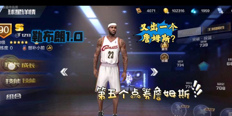 揭秘NBA历史上最强垃圾点券排行榜（垃圾点券真相大揭秘，你绝对不能错过的排行榜！）