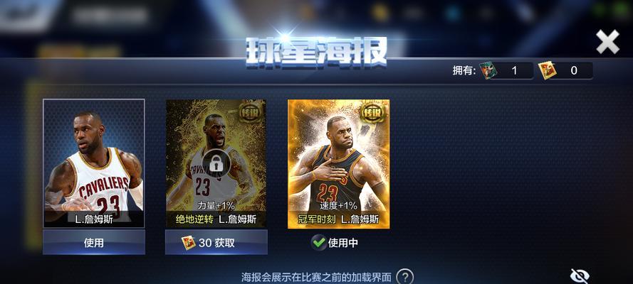 NBA篮板排行榜最新出炉！（揭秘谁是本赛季最强篮板王！）