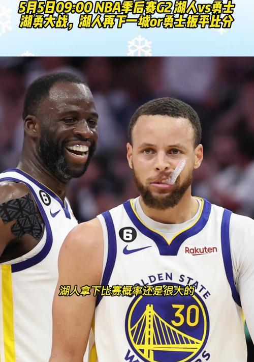 2023NBA夺冠排行榜