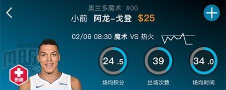 天天NBA排行榜（探索NBA球队的最新成绩与排名动态）