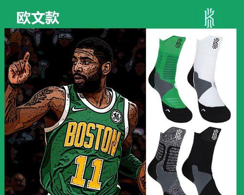 NBA球员数据排行榜（探索2019-2020赛季NBA球员统计数据，揭秘篮球明星的背后故事）