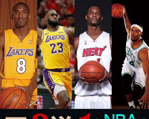 詹姆斯在NBA命中数排行榜的辉煌成就（探索詹姆斯命中数之王的篮球天赋与奋斗历程）