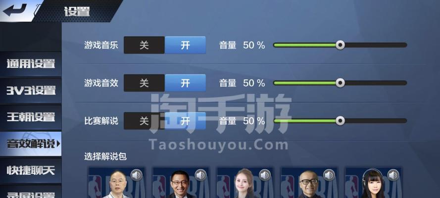 NBA点券强度排行榜（揭秘NBA球员点券的霸主，发现惊人的秘密！）