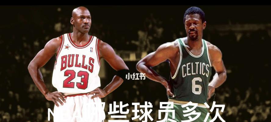 NBA历史上最矮冠军球员排行榜（探寻那些不容小觑的巨人身影）