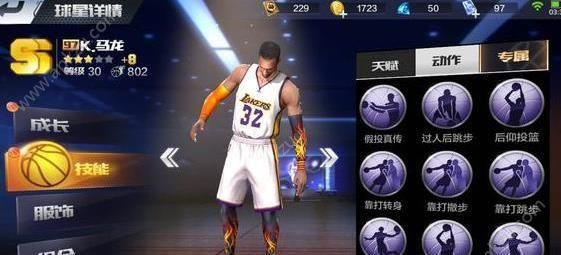 NBA球员最强属性排行榜（探索NBA球员的特殊才能，揭示最强属性的奥秘）
