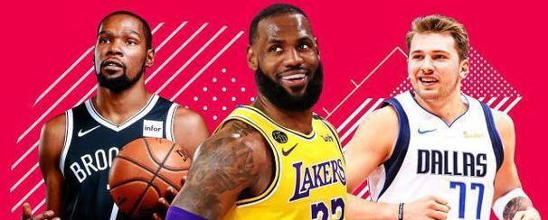 NBA球迷们的身高排行榜（探索NBA球迷们的身材巅峰，发现身高的霸主）