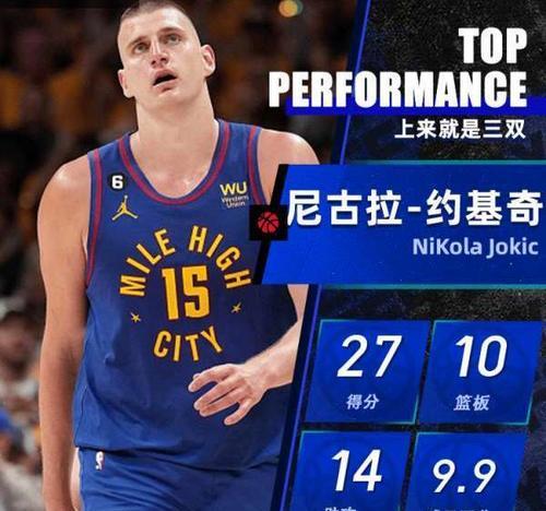 NBA历史上最新三双总数排行榜的巅峰统计（揭秘三双之王的真正霸主地位）