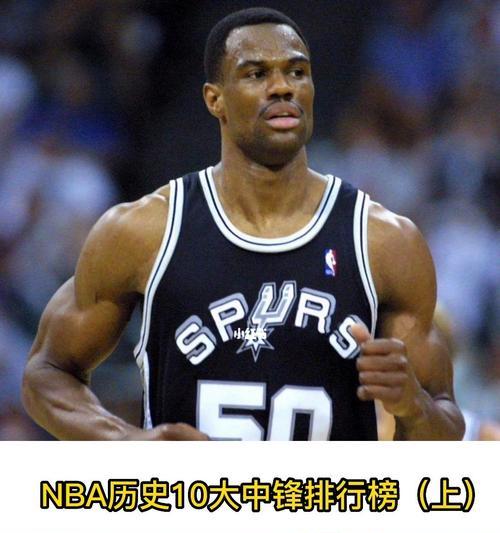 NBA球员历史数据排行榜（探索最伟大的篮球运动员和他们的纪录之旅）