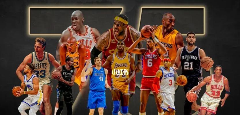NBA篮球大师小前排行榜（新一代NBA超级巨星崭露头角，他们将如何影响联盟？）
