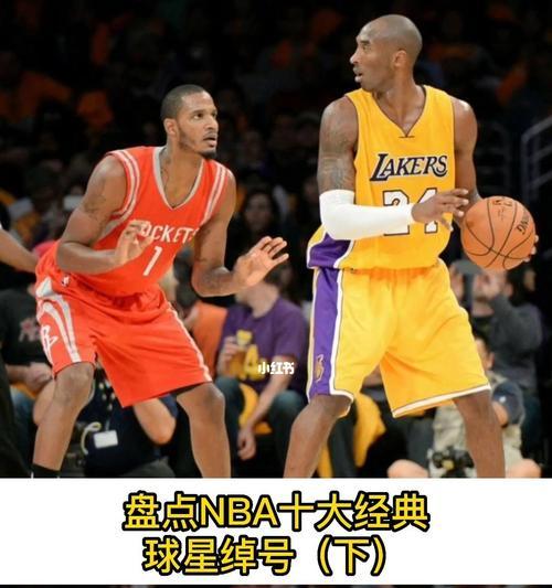 NBA球星个人工资排行榜（揭秘NBA球星的巨额合同和收入来源）