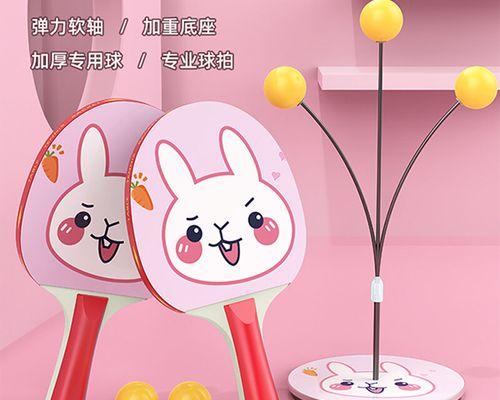 乒乓球的危害（乒乓球运动损害眼睛酸痛眼部保护）