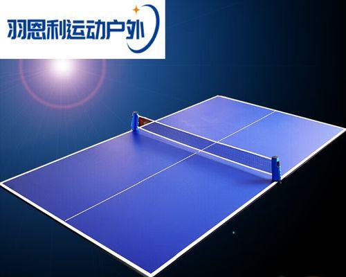 以乒乓球自创儿歌歌词为主题的文章（乒乓球的魅力与快乐—儿歌中的世界）