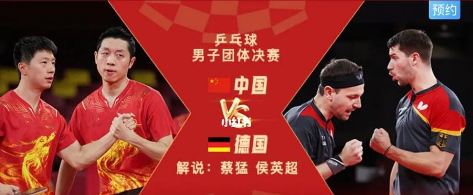 中国乒乓球强大的原因（揭秘中国乒乓球霸业的关键因素）