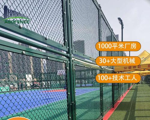 创意围栏设计（结合运动与艺术，打造独特围栏）