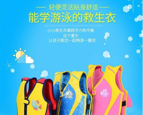 学游泳的技巧男生女生（掌握游泳技巧，成为水中自由的舞者）