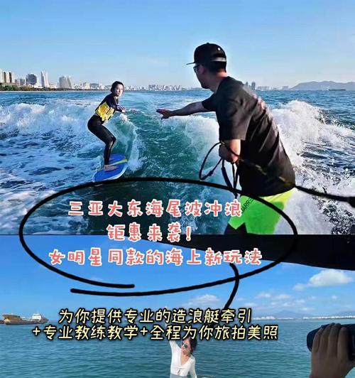新手小白游泳技巧大全（掌握基本技能轻松享受游泳乐趣）