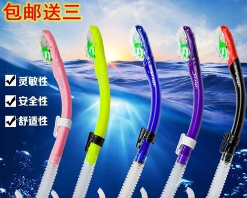 掌握游泳戴呼吸管后的呼吸技巧（提高游泳技能，舒适游泳体验）