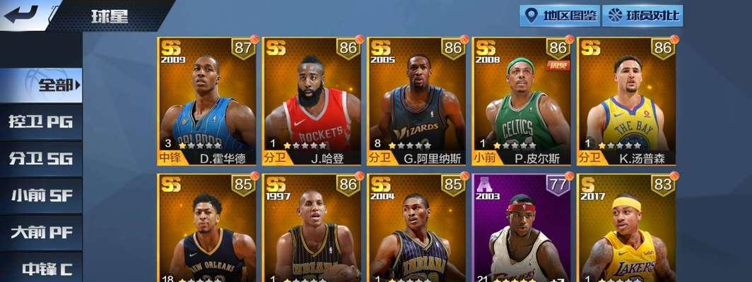 NBA最强球星实力排行榜揭晓（探寻篮球世界的顶峰）