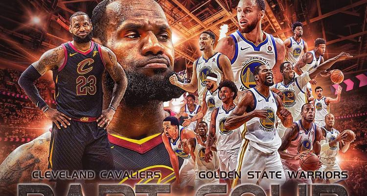 NBA2018届实力排行榜（探究NBA2018届球队实力，战绩与秘密揭示）