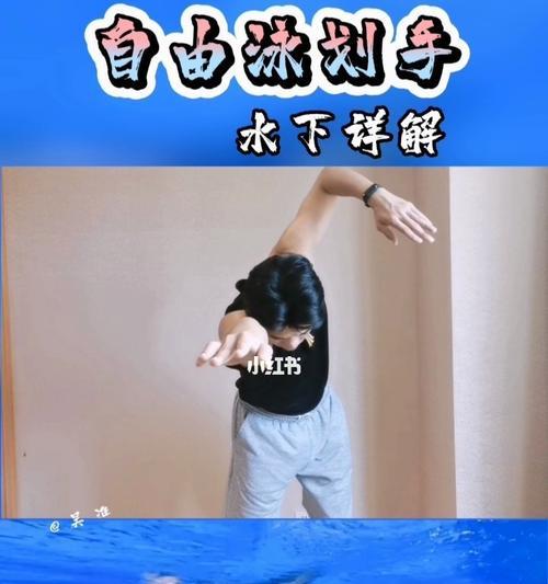 游泳技巧大全（游泳技巧、游泳姿势、呼吸方法、水中动作，一网打尽）