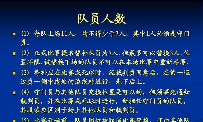 足球超酷技巧人物——梅西（颠覆传统的足球天才）