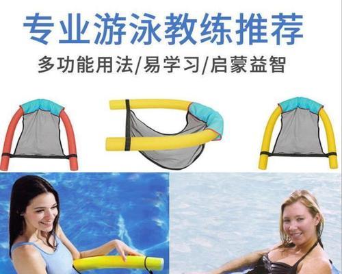 游泳自己漂浮技巧男生（掌握正确姿势，男生也能轻松漂浮）