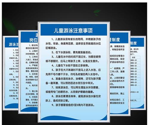 游泳须知小技巧讲解（掌握这些技巧，让你游泳更加得心应手）