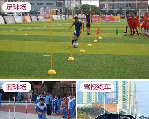 足球绕杆技巧教学（掌握绕杆技巧，成为足球高手）