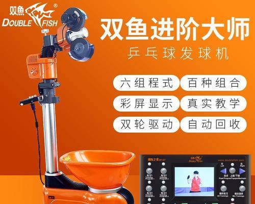 打乒乓球技巧（掌握发球技巧，提升乒乓球水平）