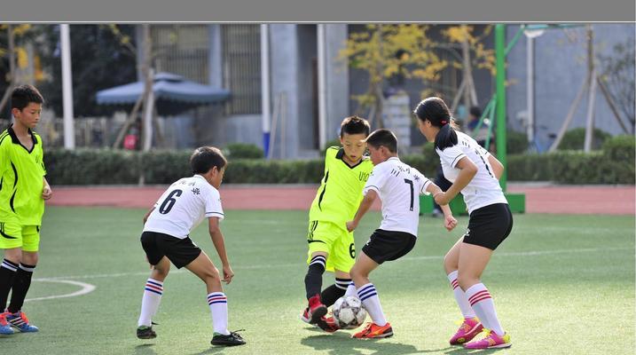小学生足球技巧五年级（让孩子成为足球小达人，提升技术水平）