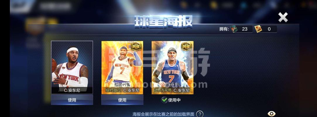 NBA最强中锋排行榜（揭秘NBA历史上最强大的中锋，探寻他们的不朽传奇）