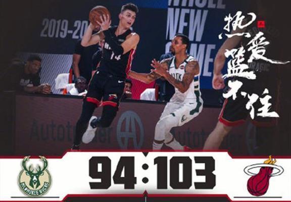 NBA历史总得分排行榜（了解NBA历史得分王及命中率高手的壮举）