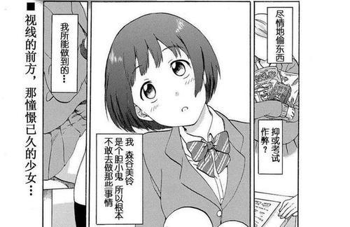 愤怒乒乓球的力量（用乒乓球传递愤怒与力量）