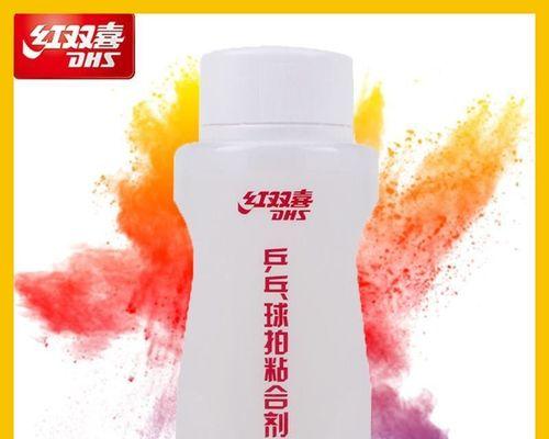 重新粘乒乓球胶皮，振奋球手斗志（恢复粘性，提升球拍表现力）
