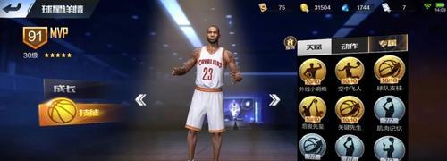 NBA历史上最强钻石中锋盖帽排行榜（保护篮筐的守护者——NBA钻石中锋盖帽之巅）