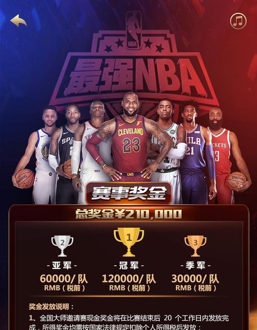 为何以最强NBA不上排行榜？（探究NBA最强球员为何没有名列排行榜之中）