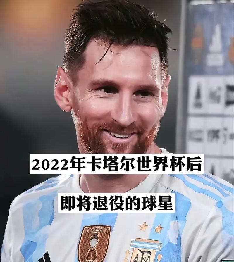 2022世界杯进球年轻球员的闪耀时刻（年轻球员以实力证明自己，迎接世界杯的挑战）