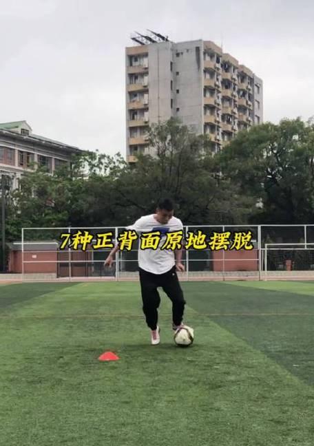 足球过人技巧大揭秘（提升足球技术，掌握15个实用过人技巧）