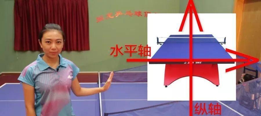 探秘乒乓球下旋球的魅力（挑战对手技术极限，乒乓球下旋球的应用与技巧）