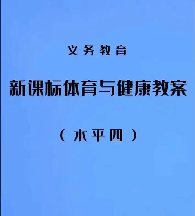 掌握篮球与足球技巧的教学方法（提升学生运动技能的关键要素与实践指南）