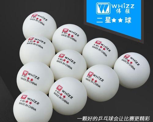 乒乓球学习的要点（以乒乓球为工具，提高学习效率和能力）
