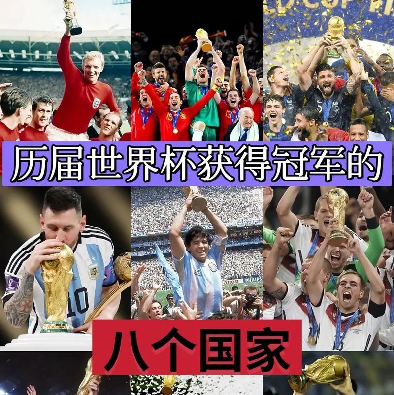 揭秘历史上最强世界杯阵容——传奇之路（重返辉煌，他们是世界杯舞台上的无冕之王）