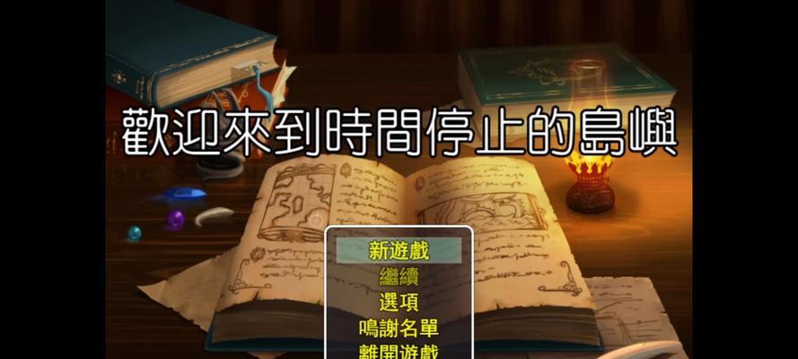 乒乓球技巧的艺术之推下旋与推挤（提升球员技术水平的关键技巧与训练方法）